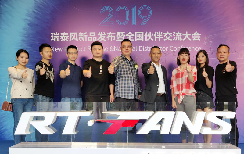 太昌新品工业大风扇发布会圆满成功