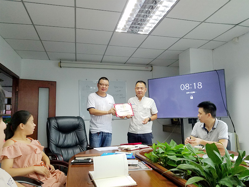 太昌公司7月份月度销售冠军奖及工作突出奖颁奖仪式