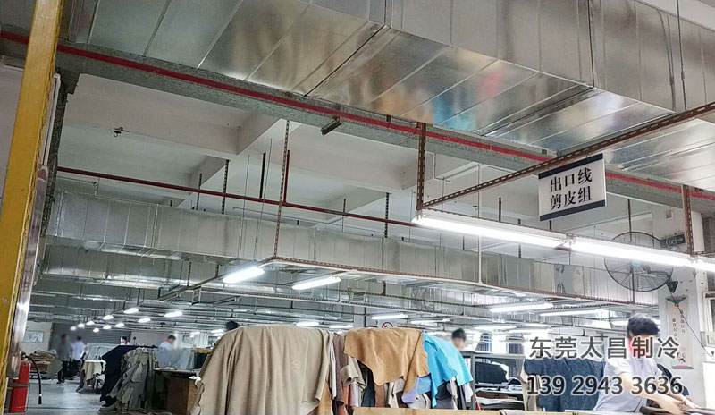 东莞企石某皮革厂车间降温方案