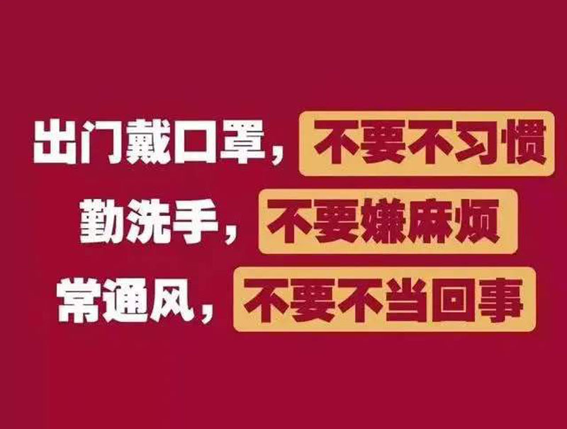 常通风.jpg