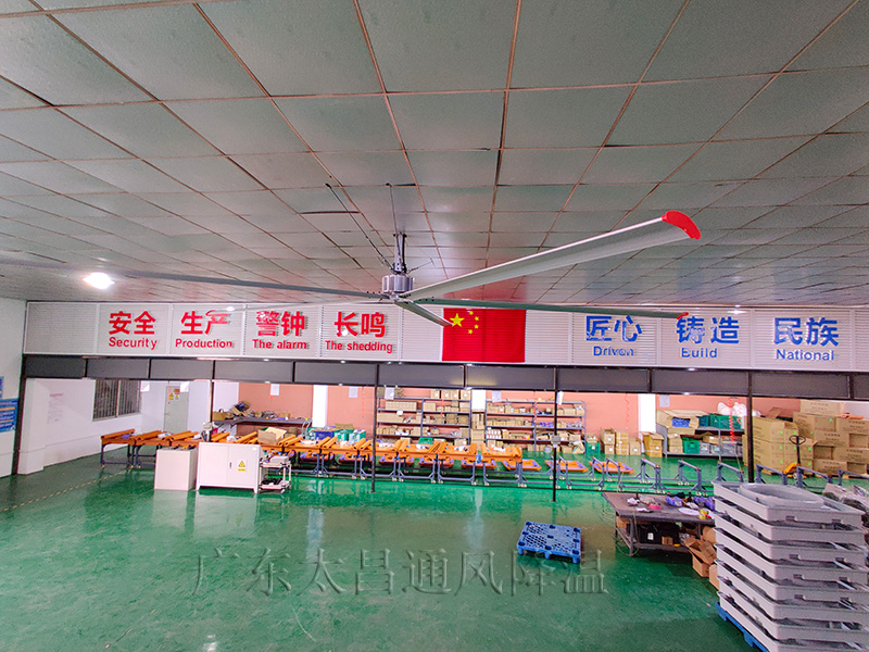 工业大风扇