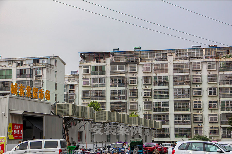 农贸市场降温案例图.jpg