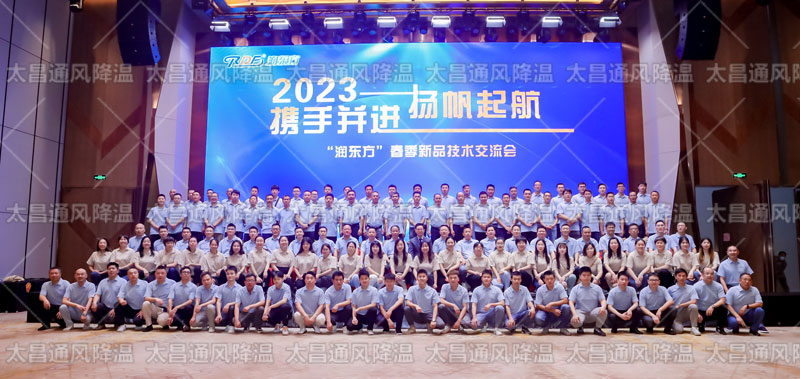 车间厂房通风降温如何供应你知道吗？