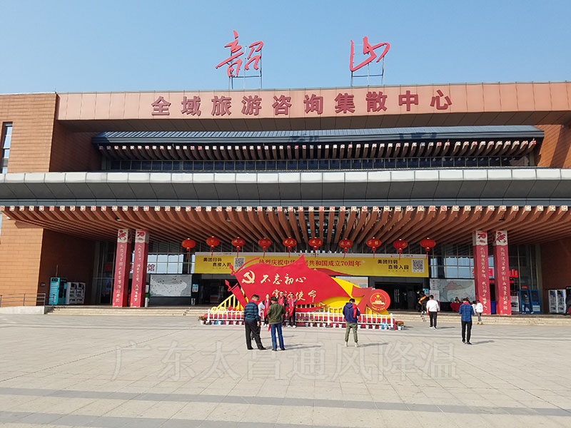 大型公共场所通风降温.jpg
