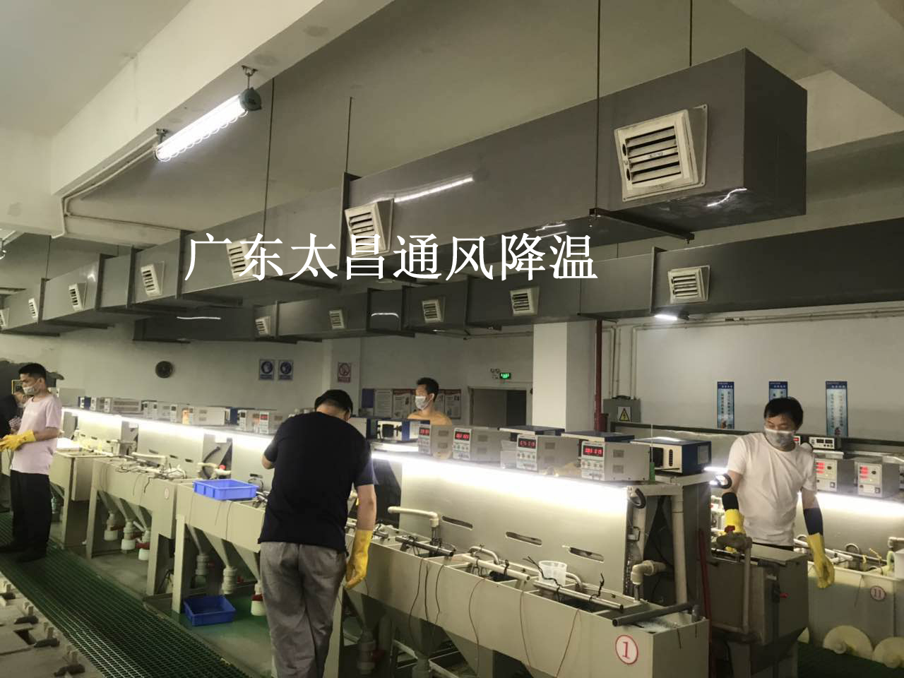 电镀车间 拷贝.jpg