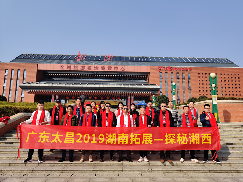 2019广东太昌通风降温探