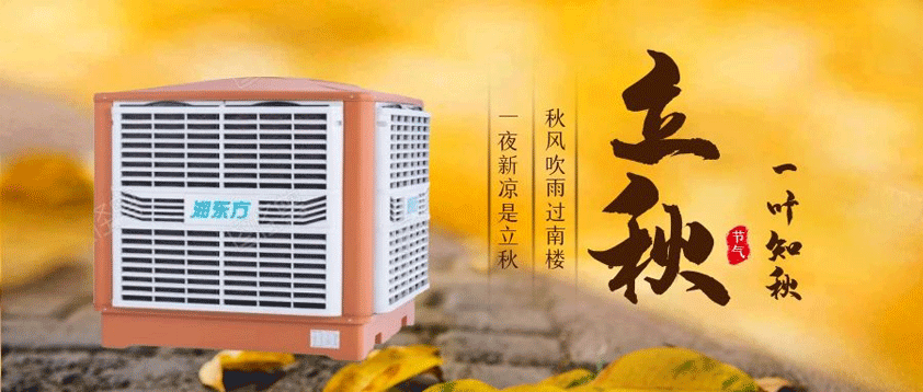 立秋秋未到，防暑降温不能停