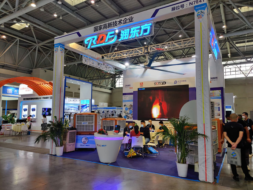润东方与您相约（重庆）中国国际制冷展