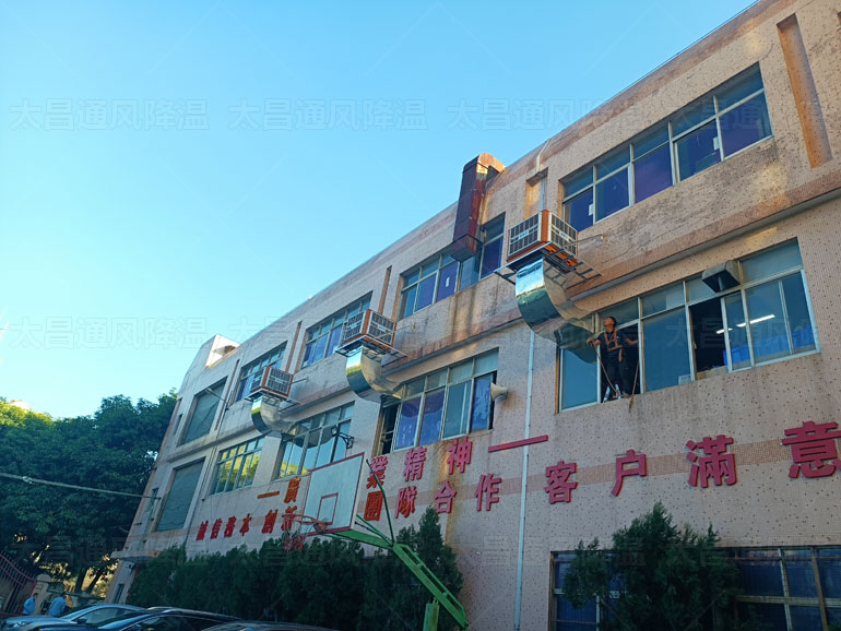工厂降温设备.jpg