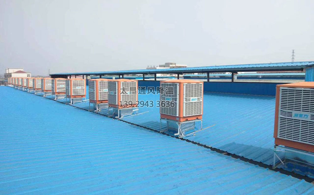 润东方环保空调 RDF-36A.jpg
