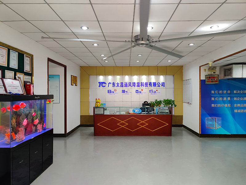 太昌公司风采