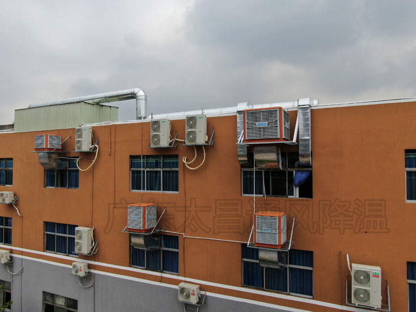 模具厂环保空调 (2).jpg