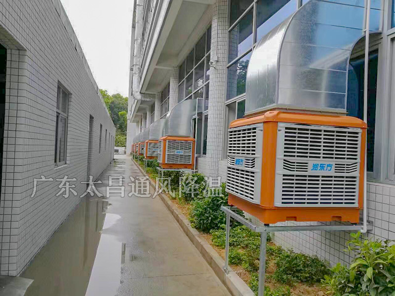 工业冷风机